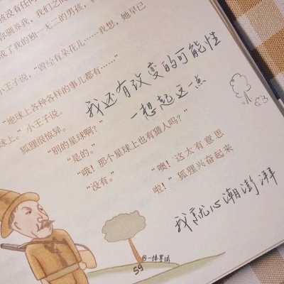 Furry绘画原创技巧兽圈群